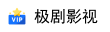 极剧影视